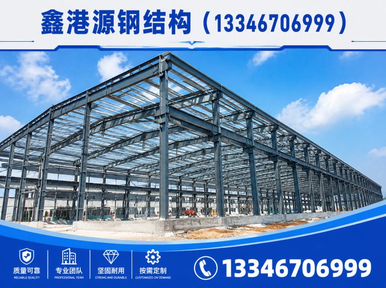 长葛市钢结构展示图